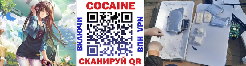 Cocaine Перу  Купить где  Луга 