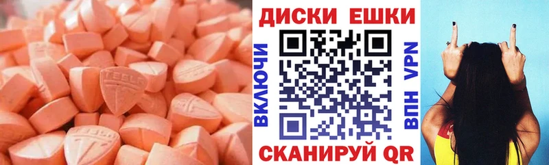 Купить где  Луга  Экстази louis Vuitton 