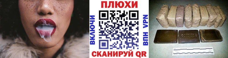ГАШИШ ice o lator  Купить  Луга 