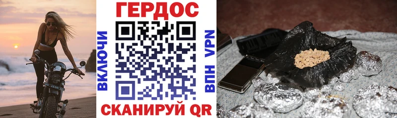 Купить  Луга  Героин герыч 