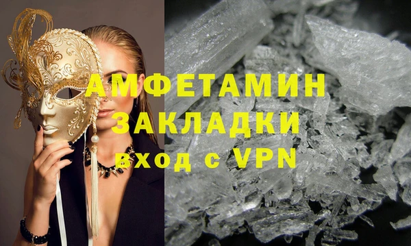 2c-b Вяземский