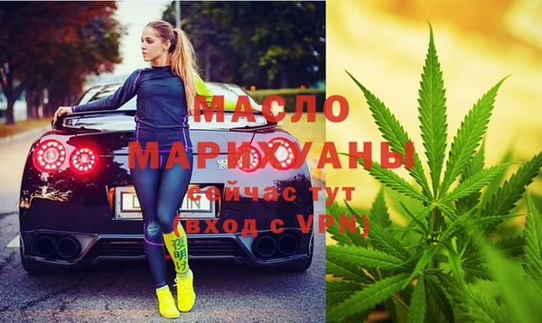 2c-b Вяземский
