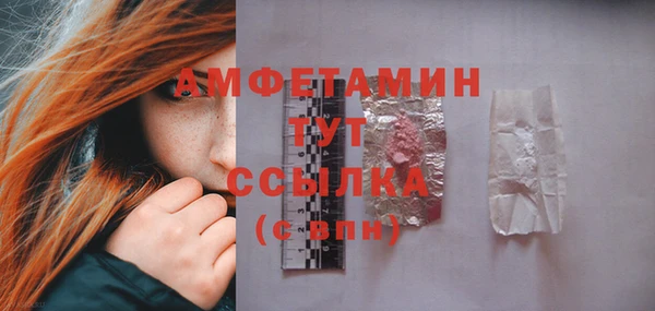 бутик Семилуки