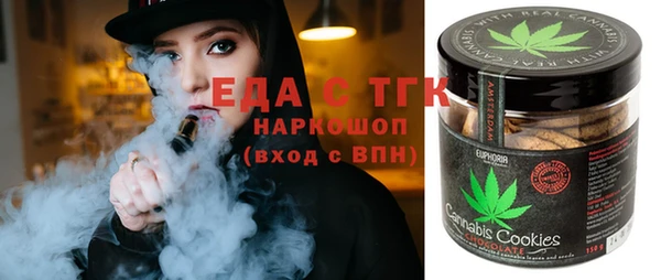 кристаллы Вязники