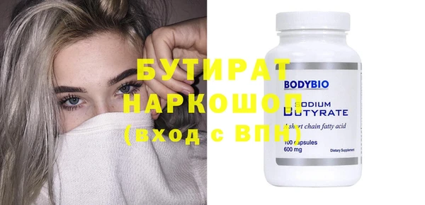 бутик Семилуки