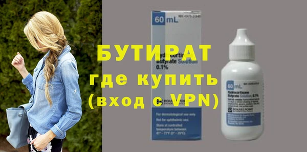 крисы Вязьма