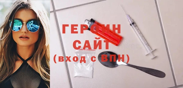 кокаин VHQ Семикаракорск