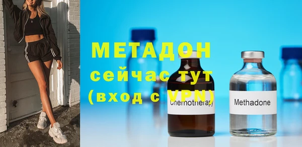 крисы Вязьма
