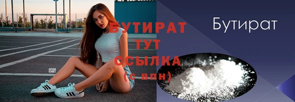 кристаллы Вязники