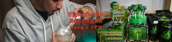 крисы Вязьма