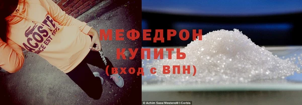 крисы Вязьма
