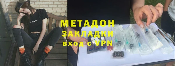 кристаллы Вязники