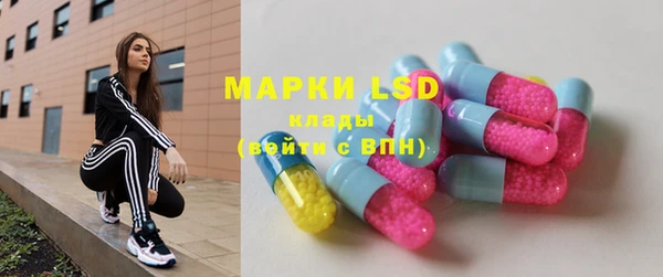 2c-b Вяземский