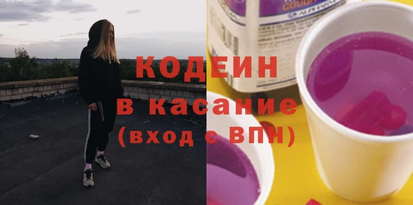 кристаллы Вязники