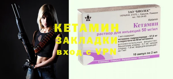 кристаллы Вязники