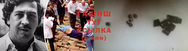 кристаллы Вязники