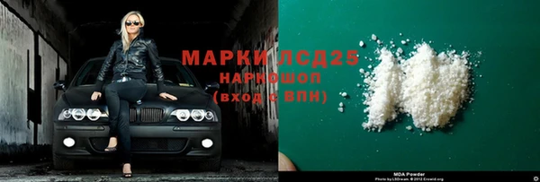 крисы Вязьма