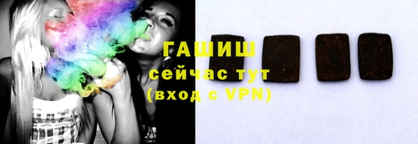 2c-b Вяземский