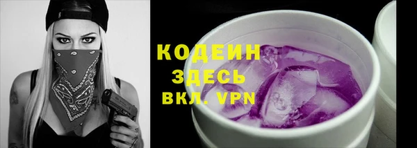 кристаллы Вязники