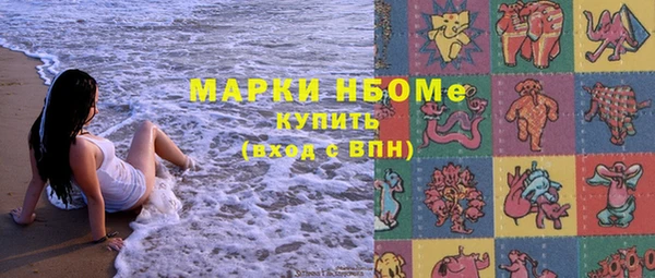 кристаллы Вязники