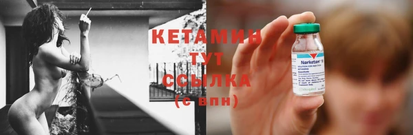 кристаллы Вязники