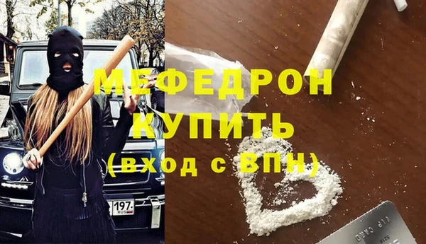 кристаллы Вязники