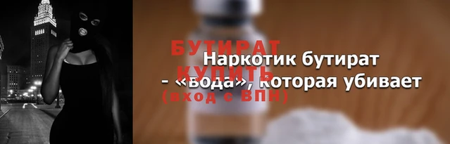 2c-b Вяземский