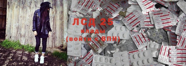кристаллы Вязники