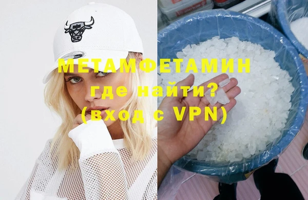 крисы Вязьма