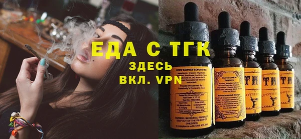 крисы Вязьма