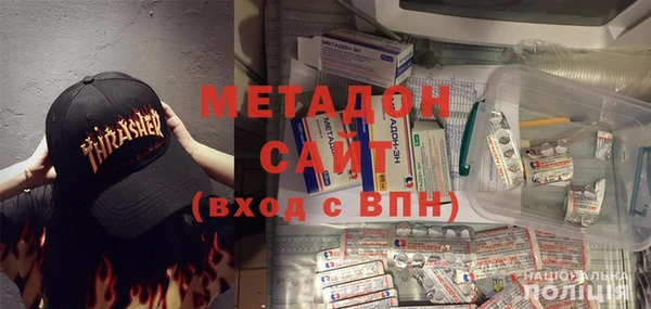 2c-b Вяземский
