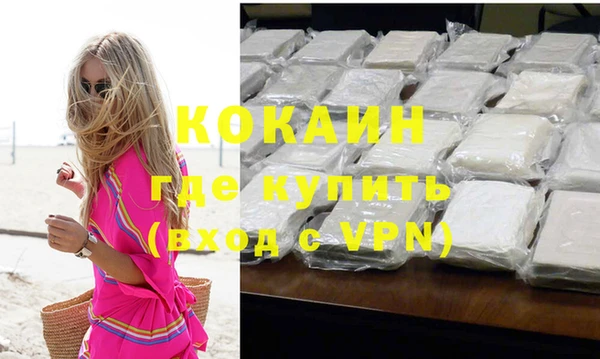 кристаллы Вязники
