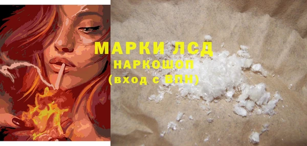 2c-b Вяземский
