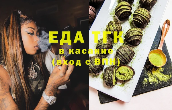 крисы Вязьма