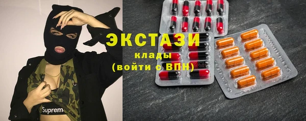 кристаллы Вязники