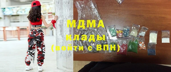 крисы Вязьма