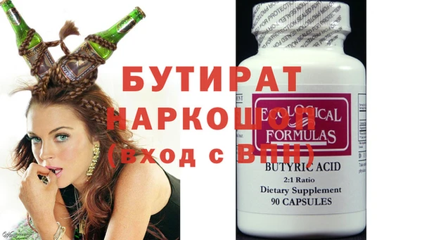 кристаллы Вязники