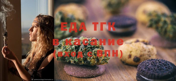 кристаллы Вязники