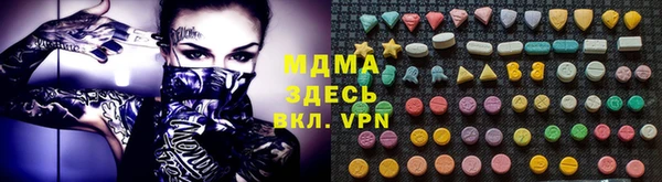 2c-b Вяземский