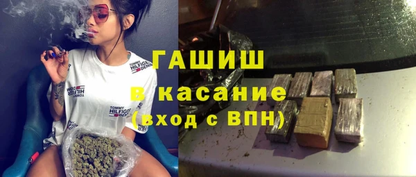 кристаллы Вязники