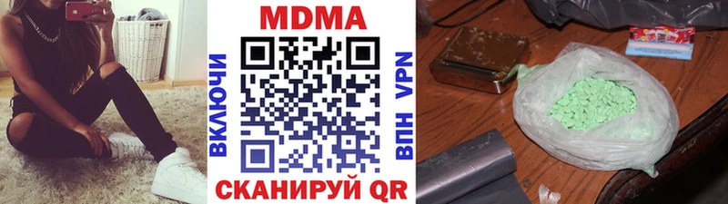 Купить закладки  Луга  MDMA Molly 