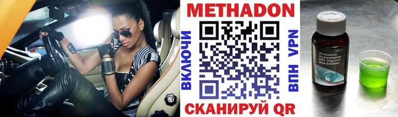 Купить где  Луга  МЕТАДОН мёд 