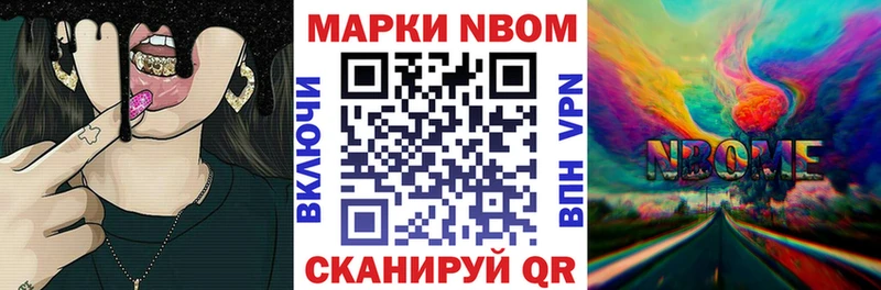 Наркотические марки 1,5мг  Купить закладки  Луга 