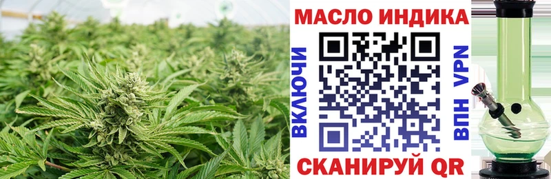 ТГК вейп Купить закладки Луга